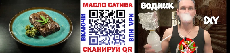 Еда ТГК марихуана Аргун