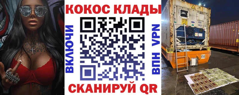 Cocaine FishScale Аргун