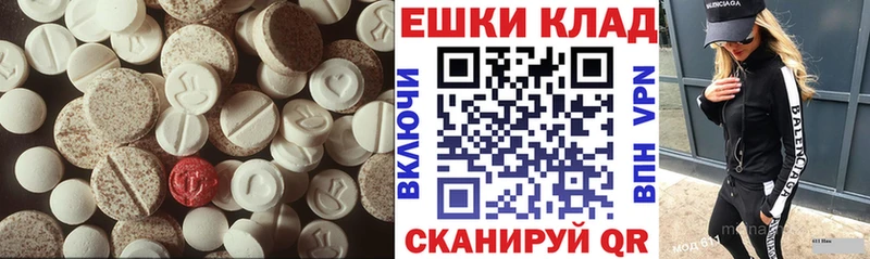 ссылка на мегу онион  Аргун  ЭКСТАЗИ ешки 