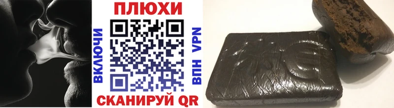 Гашиш hashish  цены   Аргун 