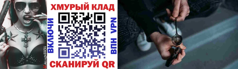 где можно купить наркотик  Аргун  darknet состав  ГЕРОИН хмурый 