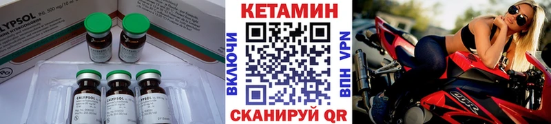 MEGA как войти  Аргун  КЕТАМИН VHQ 