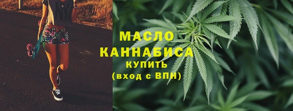 MDMA Слюдянка
