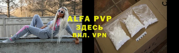 MDMA Слюдянка