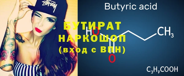 2c-b Алексин