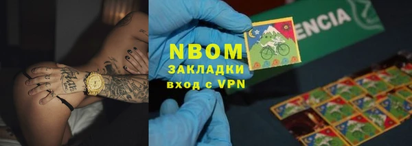 2c-b Алексин