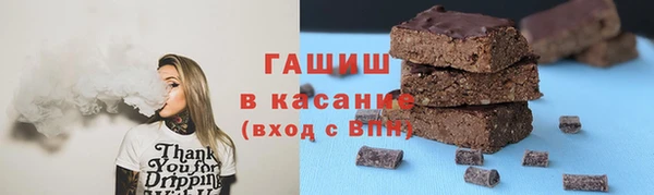 ПСИЛОЦИБИНОВЫЕ ГРИБЫ Снежинск