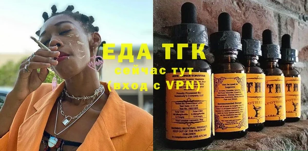 MDMA Слюдянка