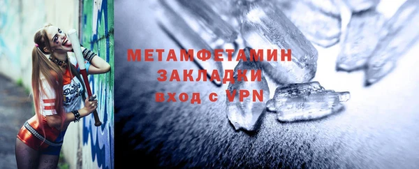 трава Снежногорск