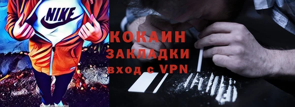 MDMA Слюдянка