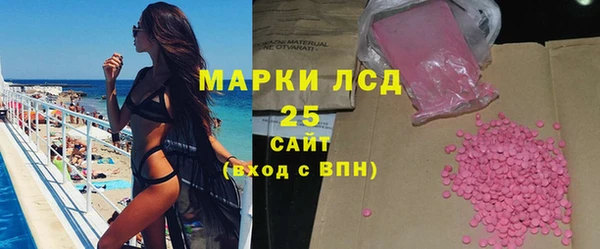 ПСИЛОЦИБИНОВЫЕ ГРИБЫ Снежинск