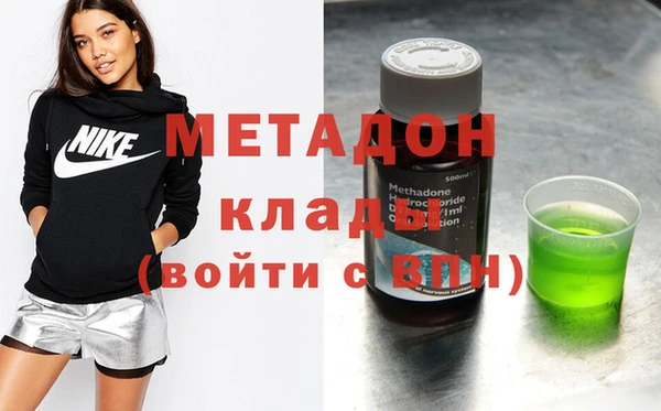 MDMA Слюдянка