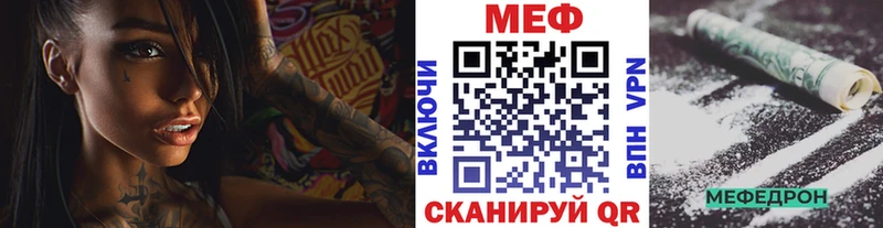 shop Telegram  где можно купить наркотик  Аргун  Меф мяу мяу 