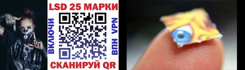 Марки 25I-NBOMe 1,8мг  мега рабочий сайт  Аргун 