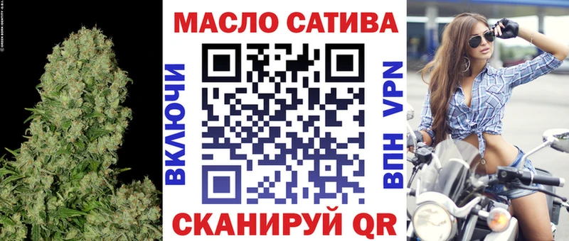 Дистиллят ТГК вейп Аргун