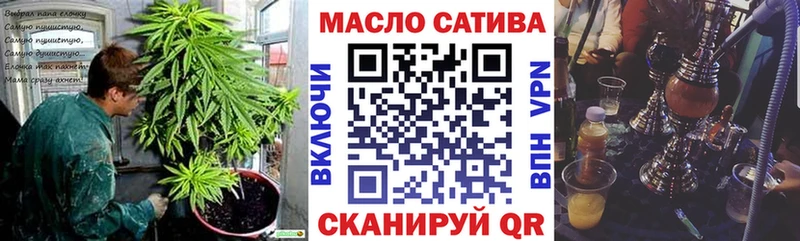 kraken ТОР Аргун ТГК вейп с тгк